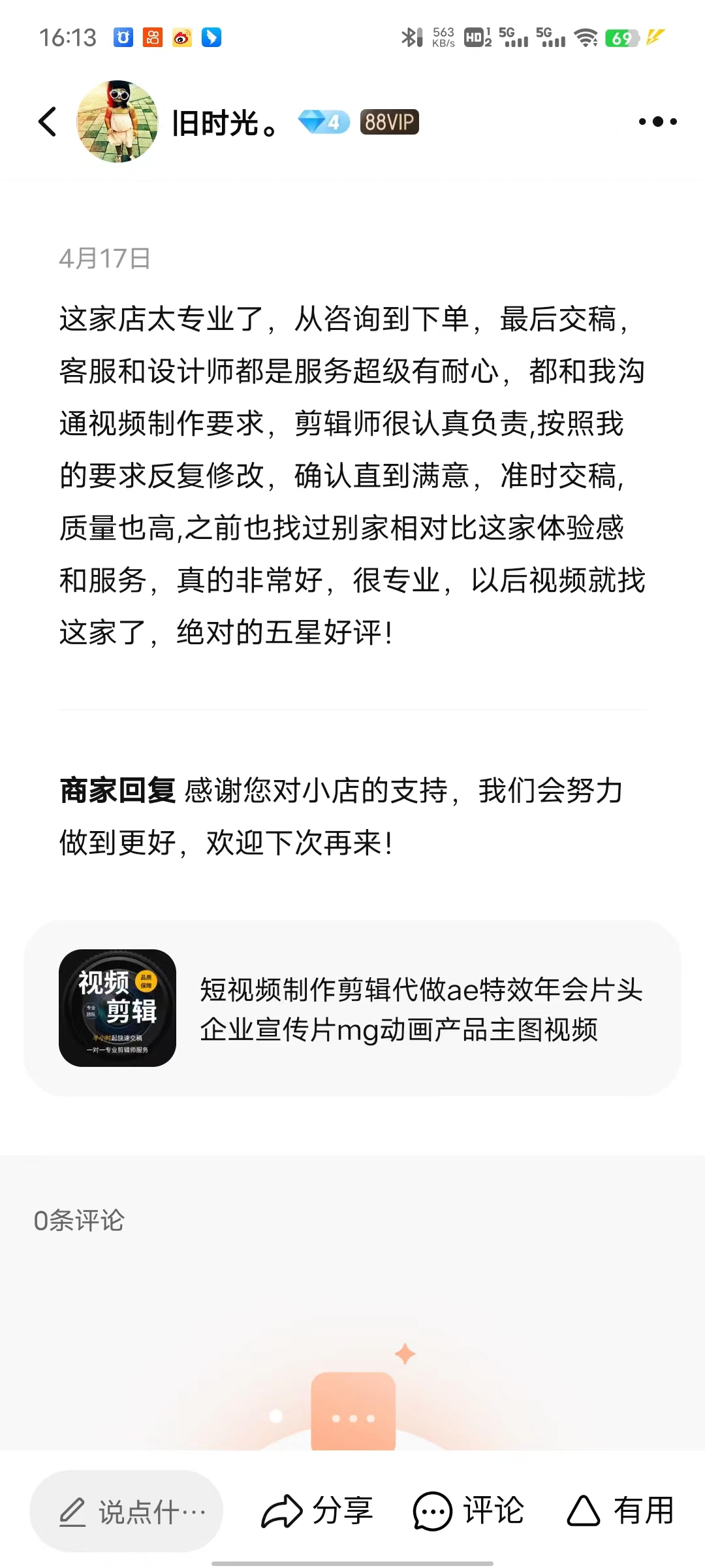 1407107689.png