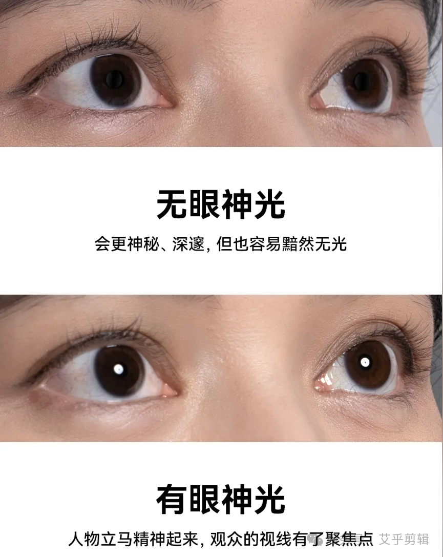 如何让你的人像充满“精气神”